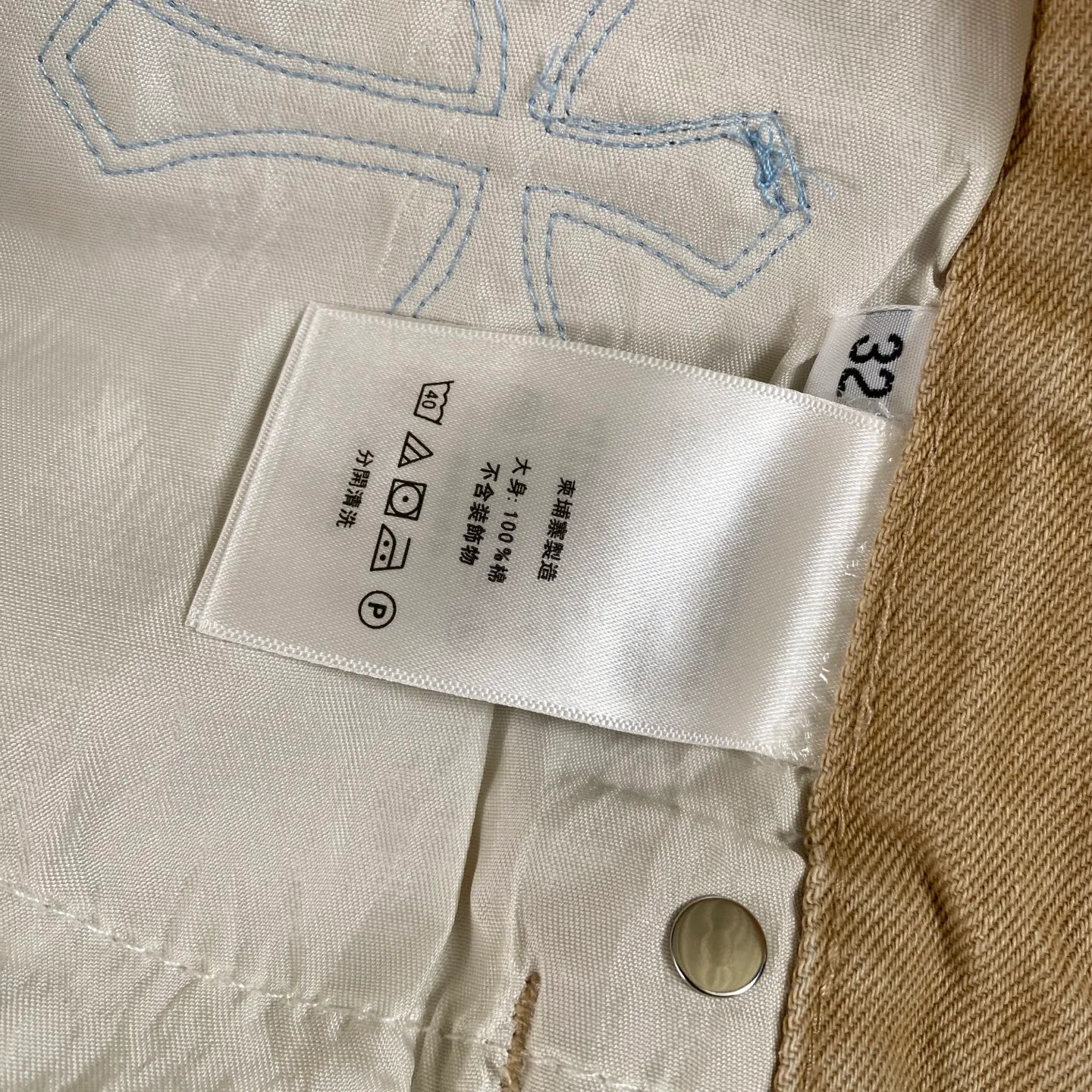 P240 CH Chromehearts Miami-limited fluorescent blue cross-patched khaki jeans, priced at 34W, patched with cross-patterns, washed jeans! ! An absolutely high-end luxury product, a 1.9W-level god-level single product, a super popular product, made by top heavy industry, a magic weapon that cannot be missed! [About Zangyin] This is an extremely luxurious fashion brand that can also be called the aristocracy of the high street. It has always been an exclusive brand for some hipsters or rich second generations. Compared with ordinary high streets, it is more luxurious and noble. Compared with luxury brands, it is more fashionable and individual. It has always been a brand that I have a special liking for. [Top heavy industry fashion design] Consistently high-street luxury style. Speaking of this style, the Zangyin family and GU family are definitely the leading representative brands. Especially the Zangyin family has really achieved a state-of-the-art effect in creating high-street style. The unique washed material is used to create this style. The color system is already quite eye-catching. After it is decorated with patchwork cross flowers, it cleverly highlights the charm of the brand. Secondly, this style uses classic The high-waist cutting design highlights the long legs and fashionable temperament of the upper body. The brand is highly recognizable and the slim fit configuration is more suitable for daily wear. It is a product that interprets personality, fashion, and specifications at a glance. This single product is enough to make any fan excited. It can be a white T-shirt for a youthful college style, or a tight suspender for a royal style. It has strong matching ability and can be easily controlled by men.  [Materials and craftsmanship] Needless to say, this point goes without saying. As an excellent craftsman brand, Zangyin’s requirements for details and craftsmanship are really perfect. The washed color of this model has gone through so many processes, not to mention the embellishment of denim appliques. It is also purely hand-made and sewn. Just like what they believe in, only hand-made things have soul and have the meaning of wear. A top-notch heavy-duty fashionable denim item, I look forward to your perfect interpretation! !  Color: Khaki Size: 28-34